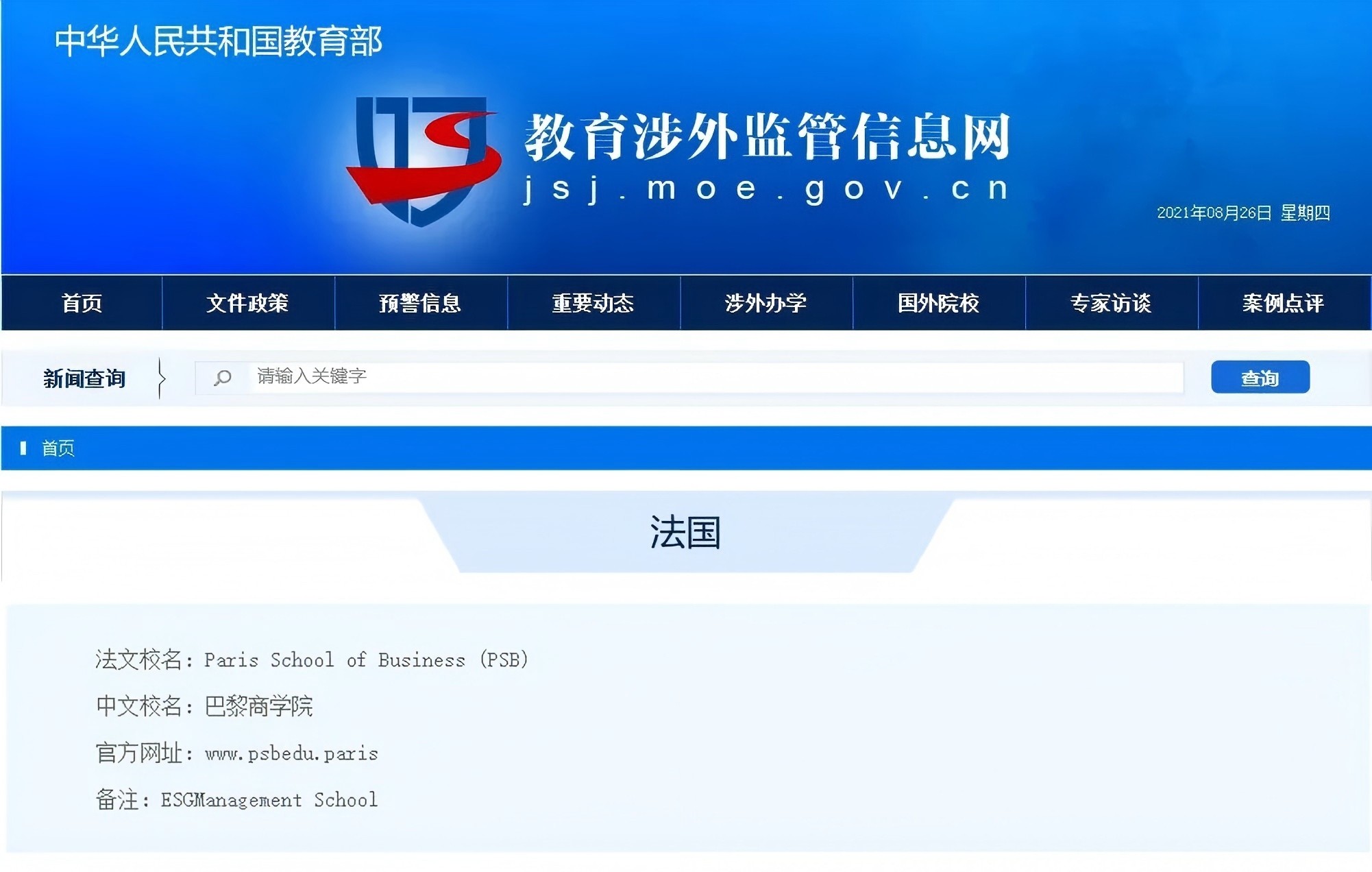 1756433046769707.jpg 640 (2).jpg