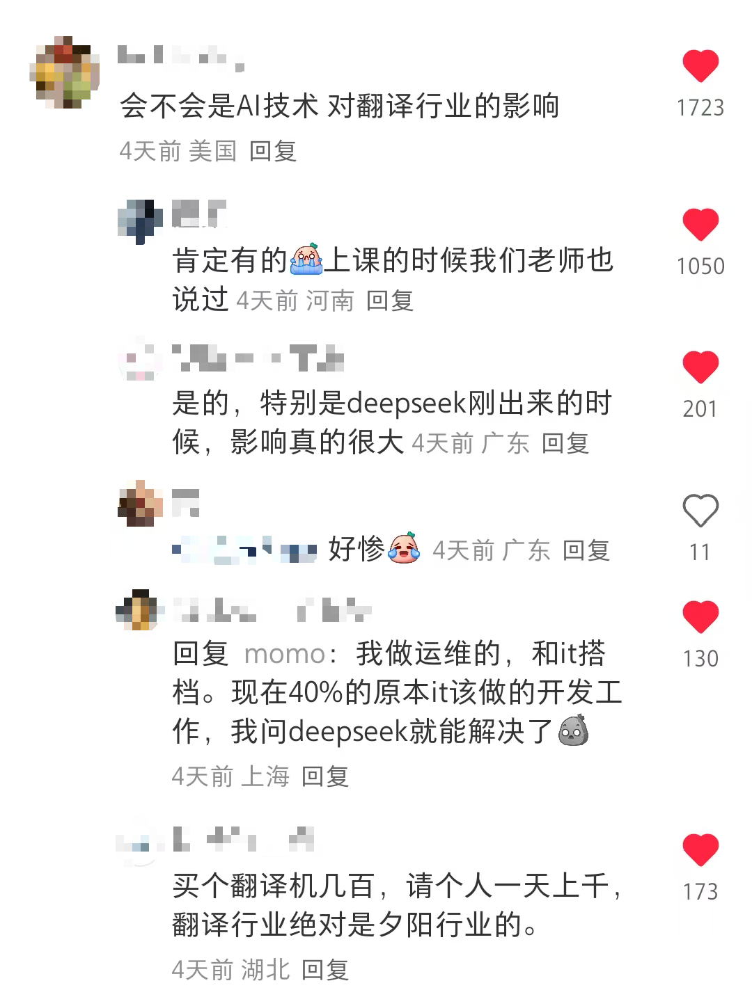 1757037593898586.png 640.png