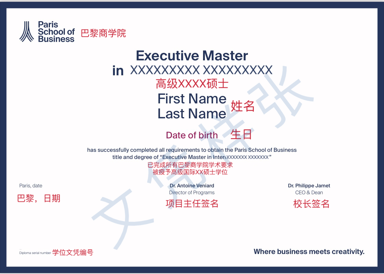 1757038699432992.png 证书样张(中英对照).png