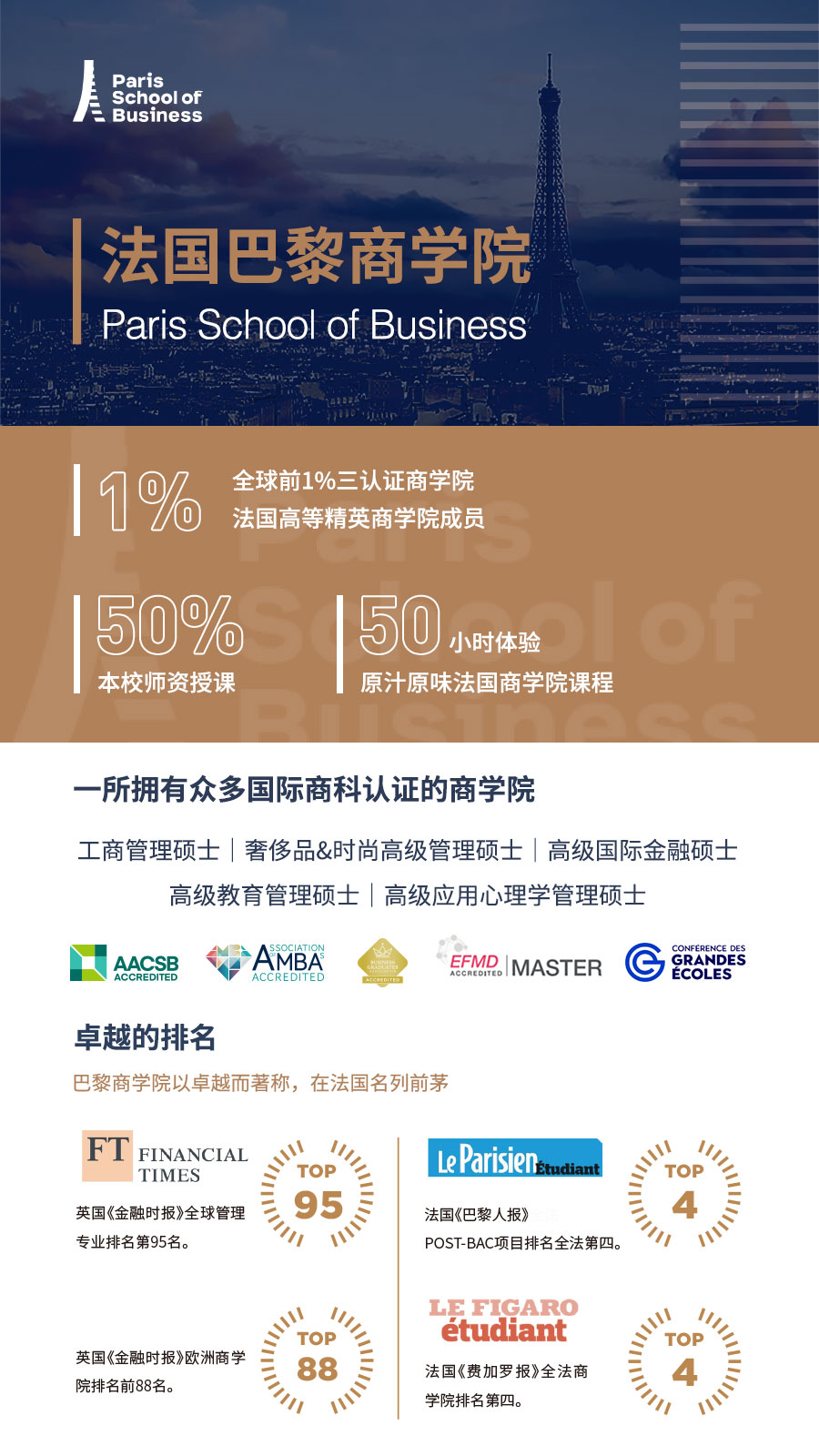 1757038827706138.jpg PSB项目主海报.jpg