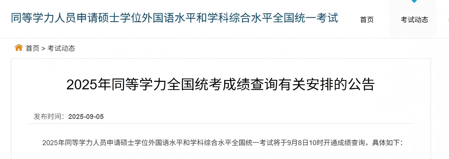 1758010502632415.jpg 640.jpg