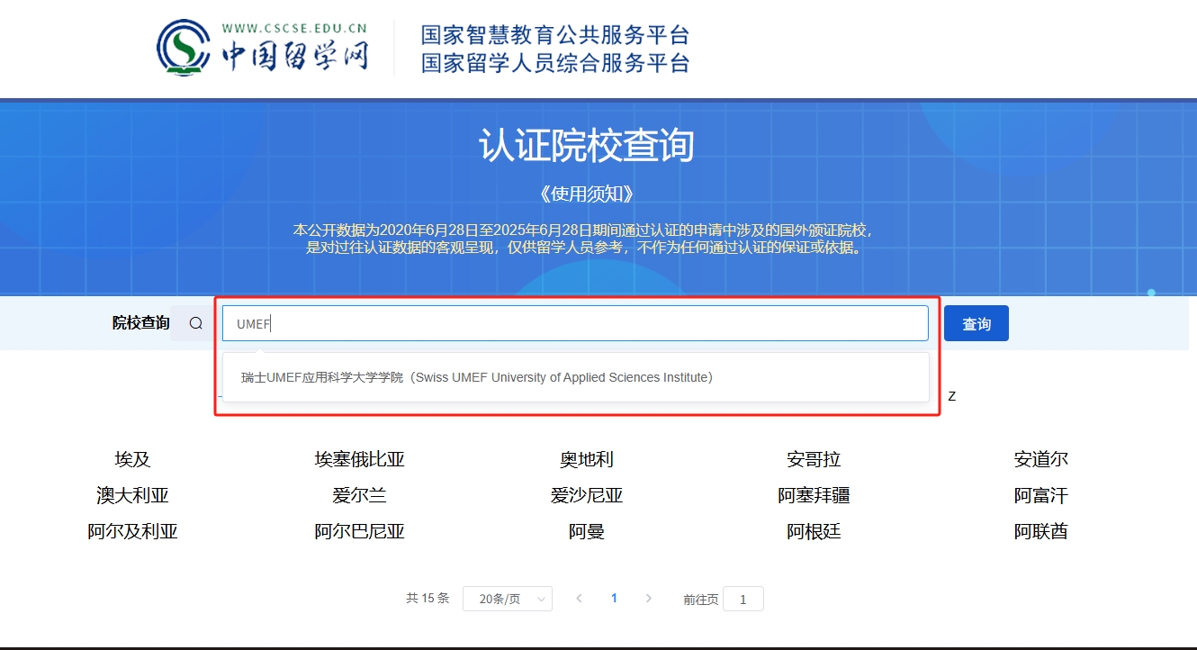 微信截图_20250925105424.png