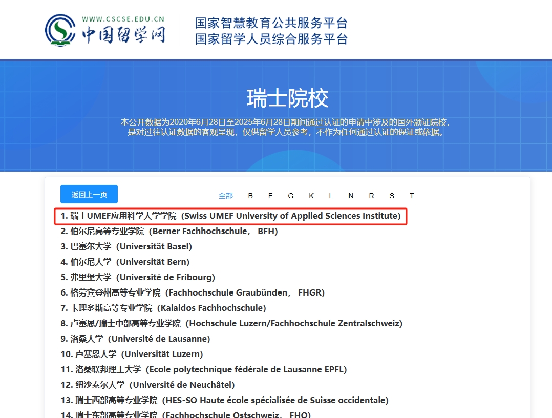 微信截图_20250925110006.png