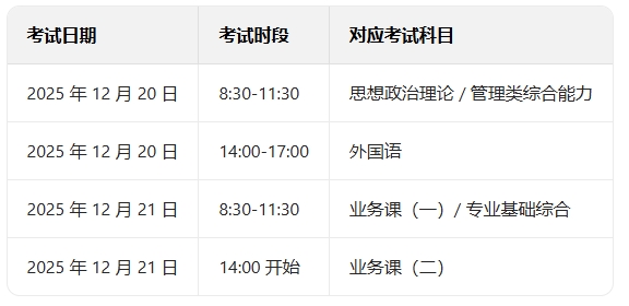 微信截图_20250925135949.png