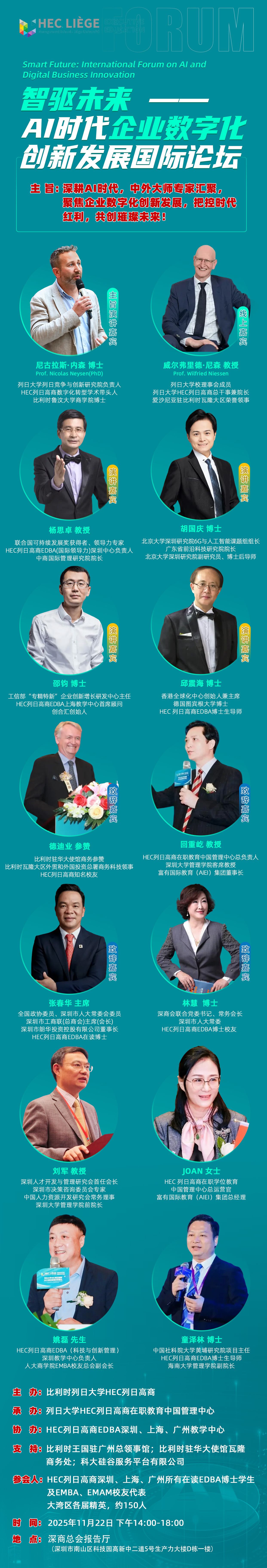 1762482012387304.jpg 微信图片_20251107101808(1).jpg